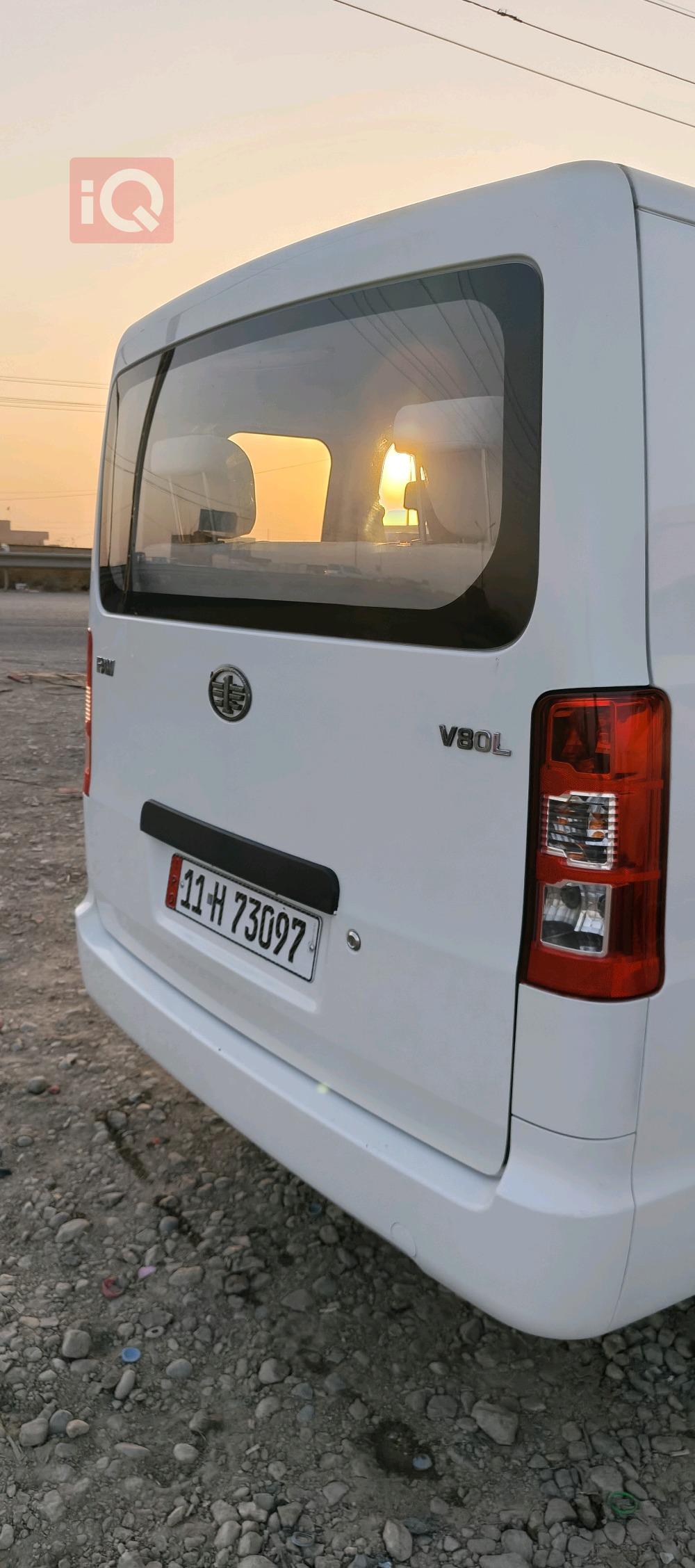فاو V80